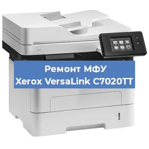 Замена прокладки на МФУ Xerox VersaLink C7020TT в Челябинске